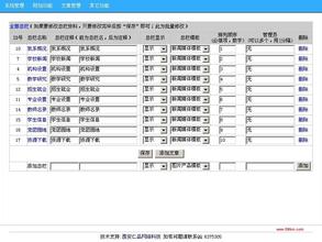 ����ϴ�����׼�����Ƶ������ܾ�Ҫ��رպ�����ƵAPP ��������ǿ������...